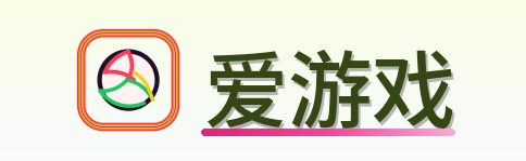 爱游戏 Logo